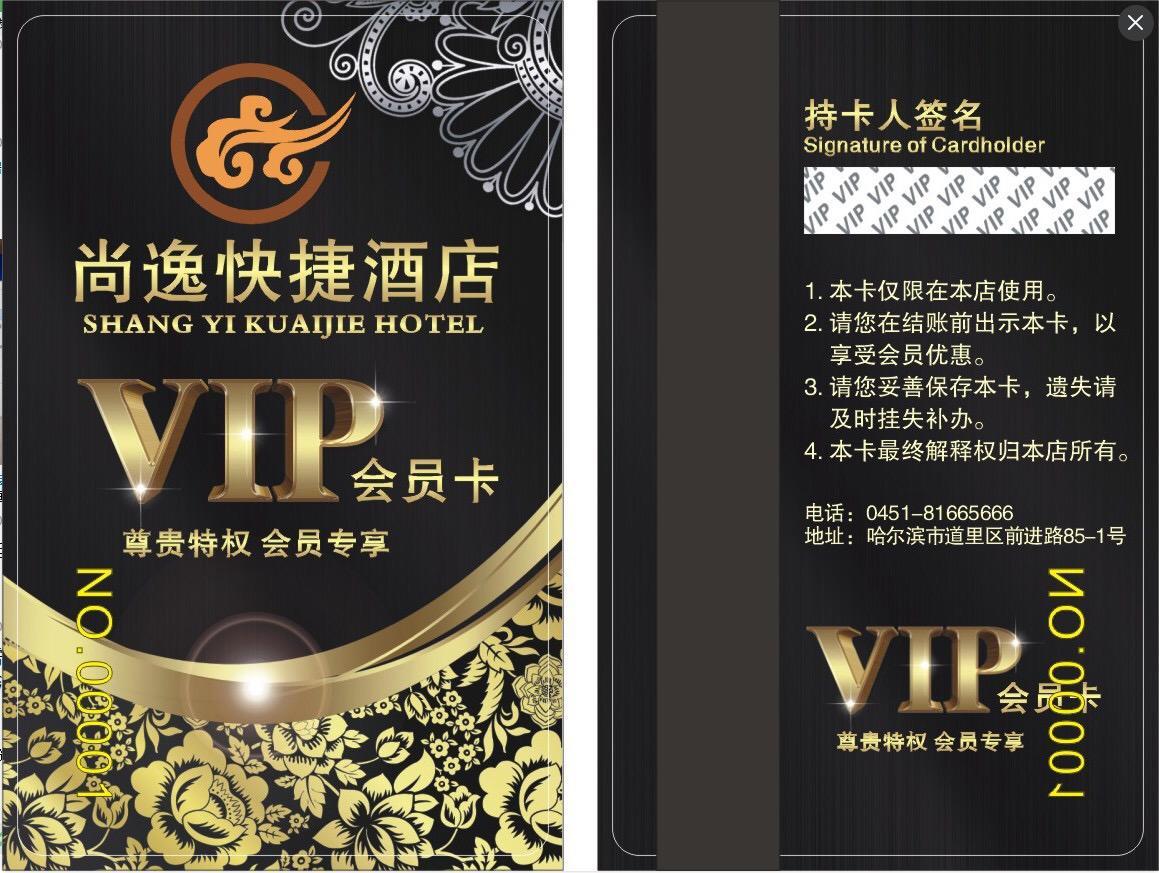 Harbin Shangyi Express Hotel Bagian luar foto