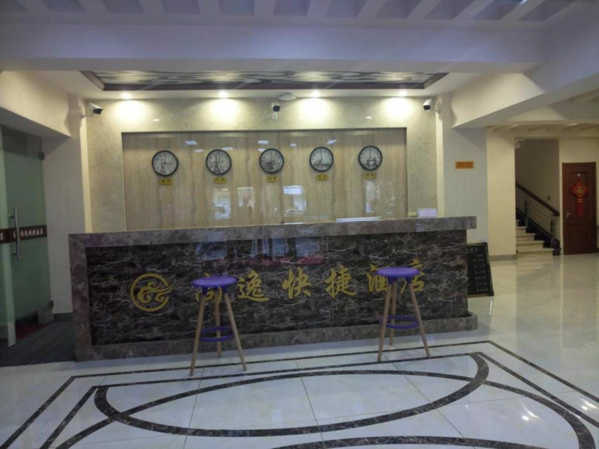 Harbin Shangyi Express Hotel Bagian luar foto